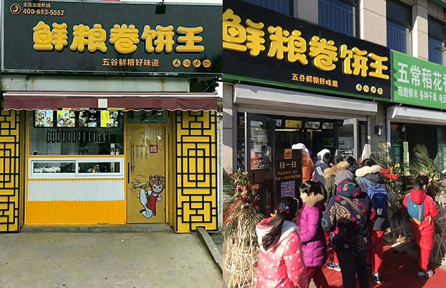 微信图片_20180109161609.jpg