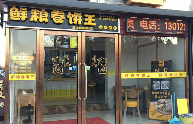 微信图片_20180109161704.jpg