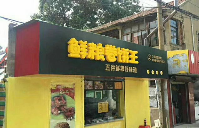 微信图片_20180109161851.jpg
